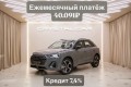 Audi Q3 45 TFSI - 2026