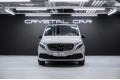 2023 Mercedes-Benz V-Класс