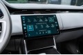 Land Rover Range Rover SV - 2025