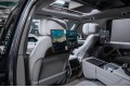 Land Rover Range Rover SV - 2025