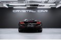 Ferrari F8 Individual 2021