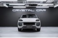 Porsche Cayenne GTS Coupé 2025