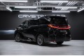 Lexus LM 350h - 2026