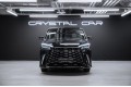 Lexus LM 350h - 2026