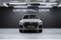 Audi Q5 45 TFSI quattro Luxury Dynamic 2025