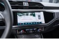 Audi Q3 45 TFSI Fashionable dynamic 2025