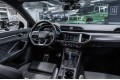 Audi Q3 45 TFSI Fashionable dynamic 2025