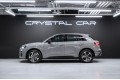 Audi Q3 45 TFSI Fashionable dynamic 2025