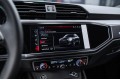Audi Q3 45 TFSI Fashionable dynamic 2025