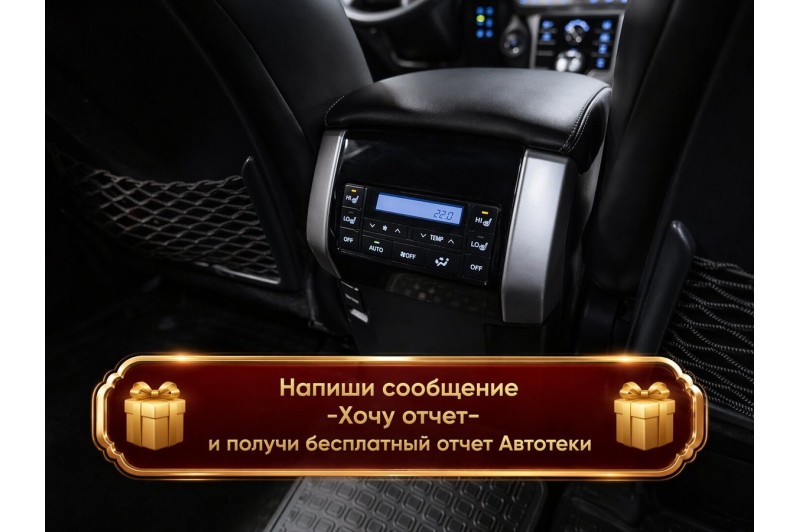 Toyota Land Cruiser Prado Престиж 2020