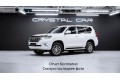 Toyota Land Cruiser Prado Престиж 2020