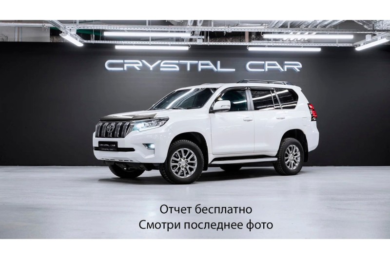 Toyota Land Cruiser Prado Престиж 2020