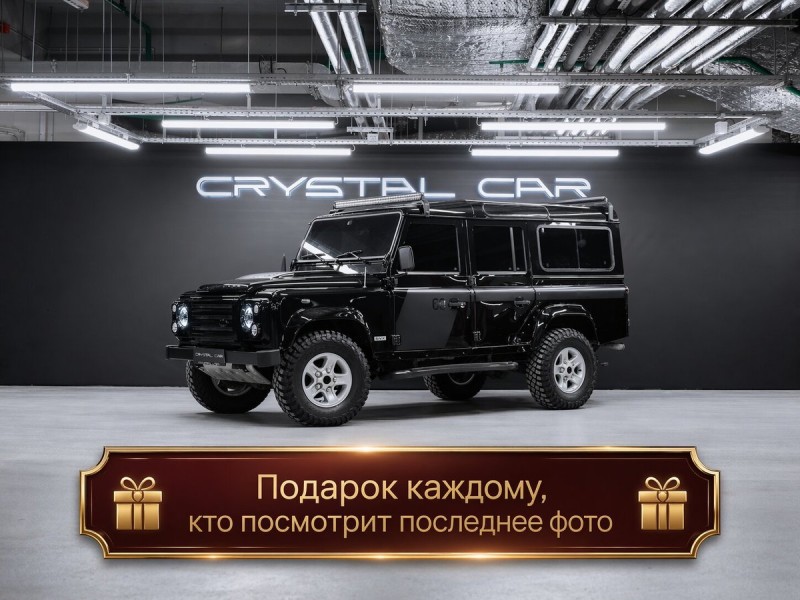 Land Rover Defender SE 2008