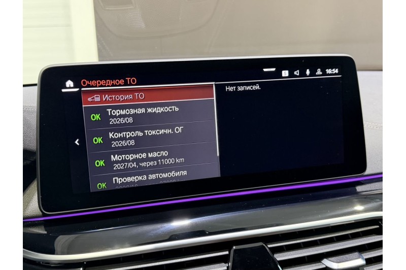 2021 BMW 5 серии Base