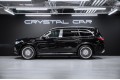 Mercedes-Benz Maybach GLS-класс 600 - 2021