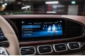 Mercedes-Benz Maybach GLS-класс 600 - 2021