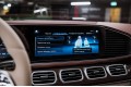 Mercedes-Benz Maybach GLS-класс 600 - 2021