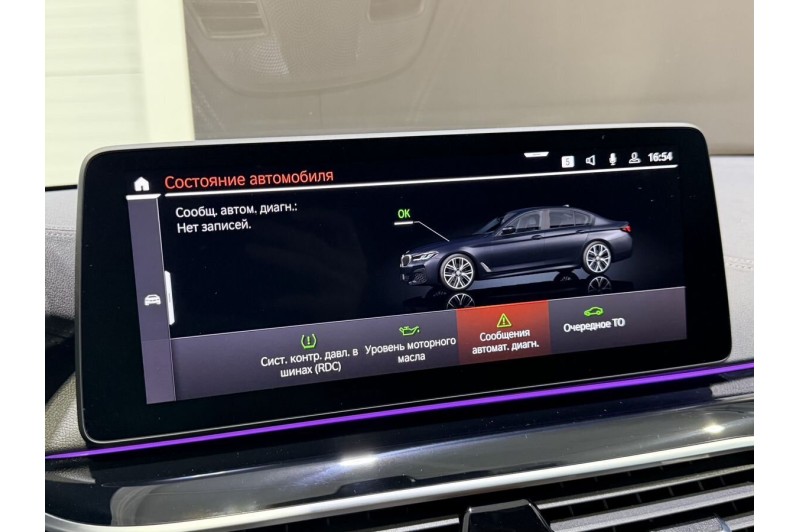 2021 BMW 5 серии Base