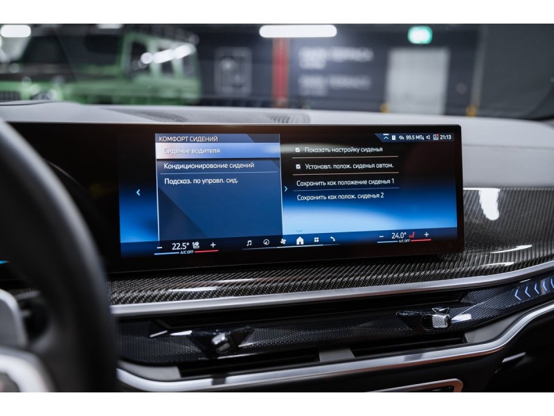 BMW X6 xDrive40d M Sport 2025