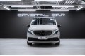 Mercedes-Benz V-Класс  2023