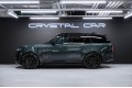 Land Rover Range Rover Autobiography 2025