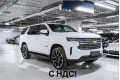 Chevrolet Tahoe RST 2021
