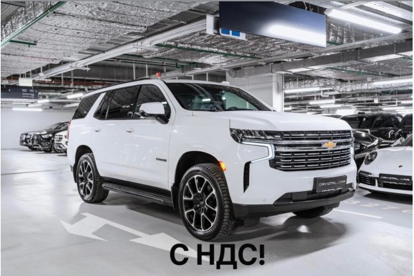 Chevrolet Tahoe RST 2021