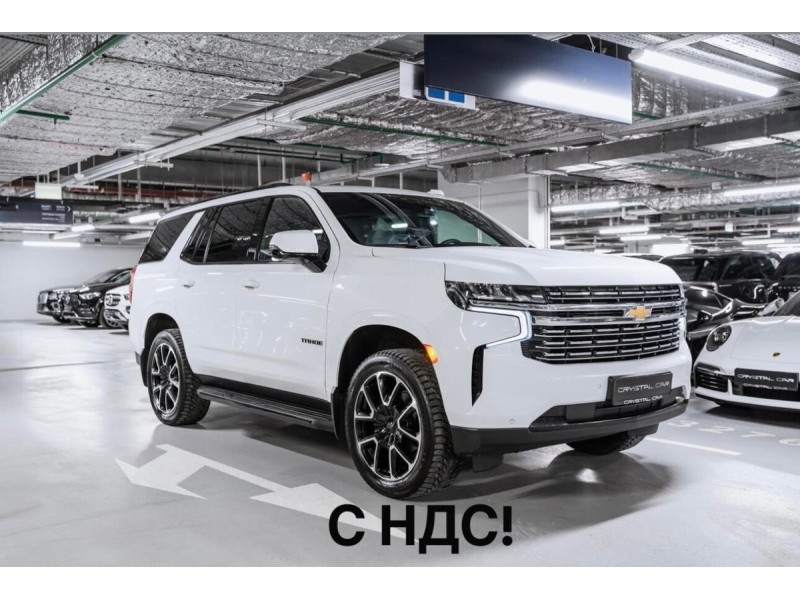 Chevrolet Tahoe RST 2021