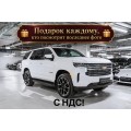 Chevrolet Tahoe RST 2021