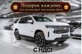 Chevrolet Tahoe RST 2021