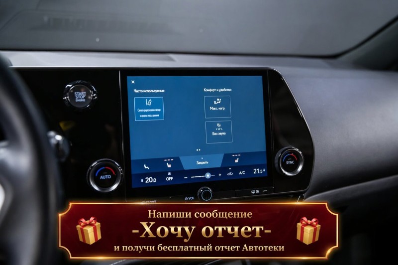 Lexus NX Comfort 2022