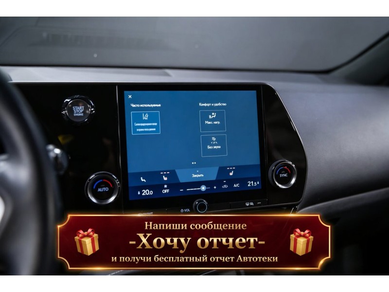 Lexus NX Comfort 2022