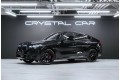 BMW X6 xDrive40d M Sport 2025