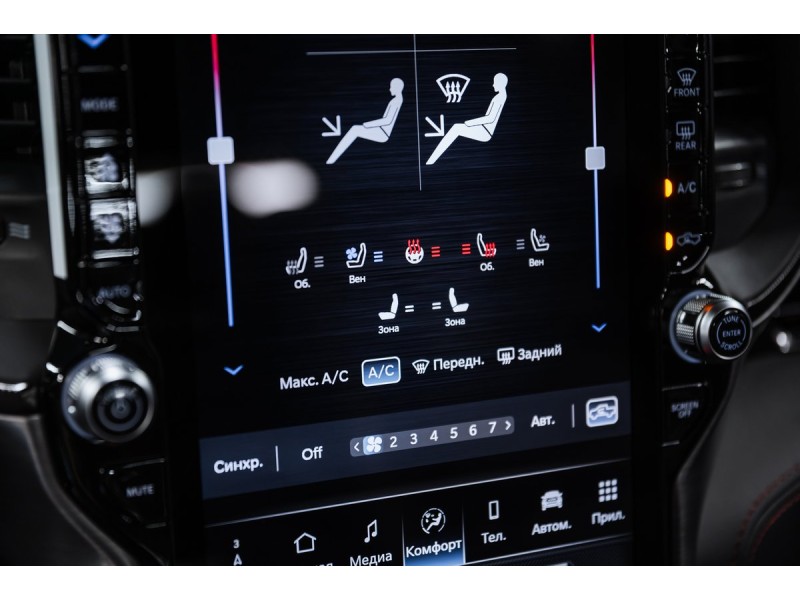 RAM 1500 RHO 2025