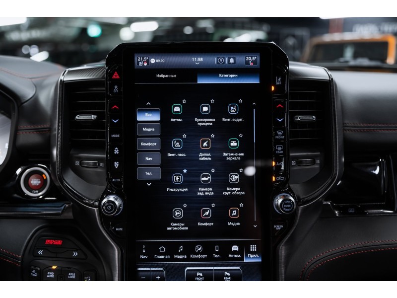 RAM 1500 RHO 2025