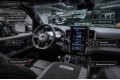 RAM 1500 RHO 2025