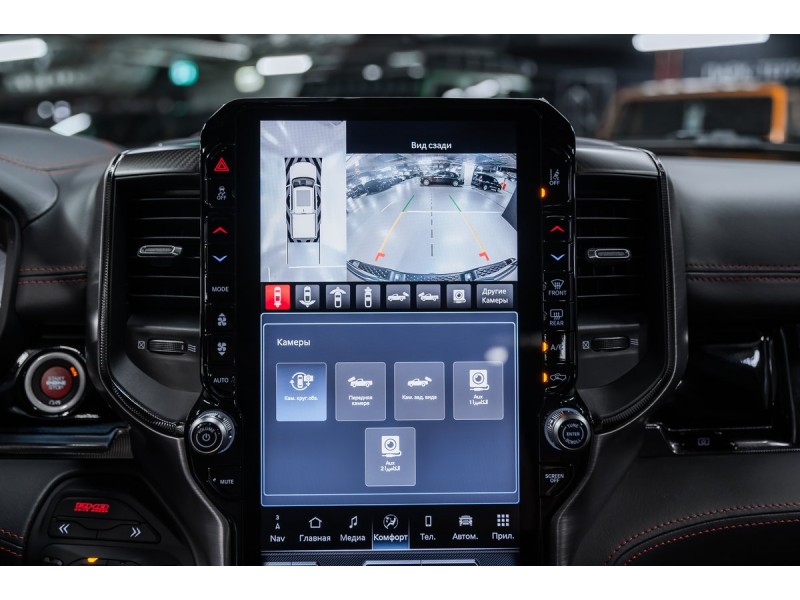 RAM 1500 RHO 2025