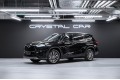 Toyota Highlander Supreme 2026