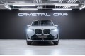 BMW X3 xDrive30L Leading M Sport 2025