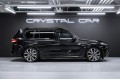 BMW X7  2025