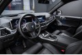 BMW X7  2025