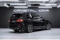BMW X7  2025