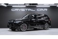 BMW X5 xDrive30d M Sport Pro 2025