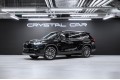 Toyota Highlander Supreme 2026