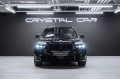 BMW X7 xDrive40d M Sport Pro 2025