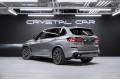 BMW X5 xDrive40d M Sport 2025