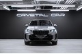 BMW X5 xDrive40d M Sport Pro 2025