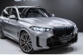 BMW X5 xDrive40d M Sport Pro 2025