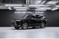 Lexus LX Boundary 2025