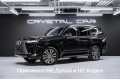 Lexus LX Boundary 2025